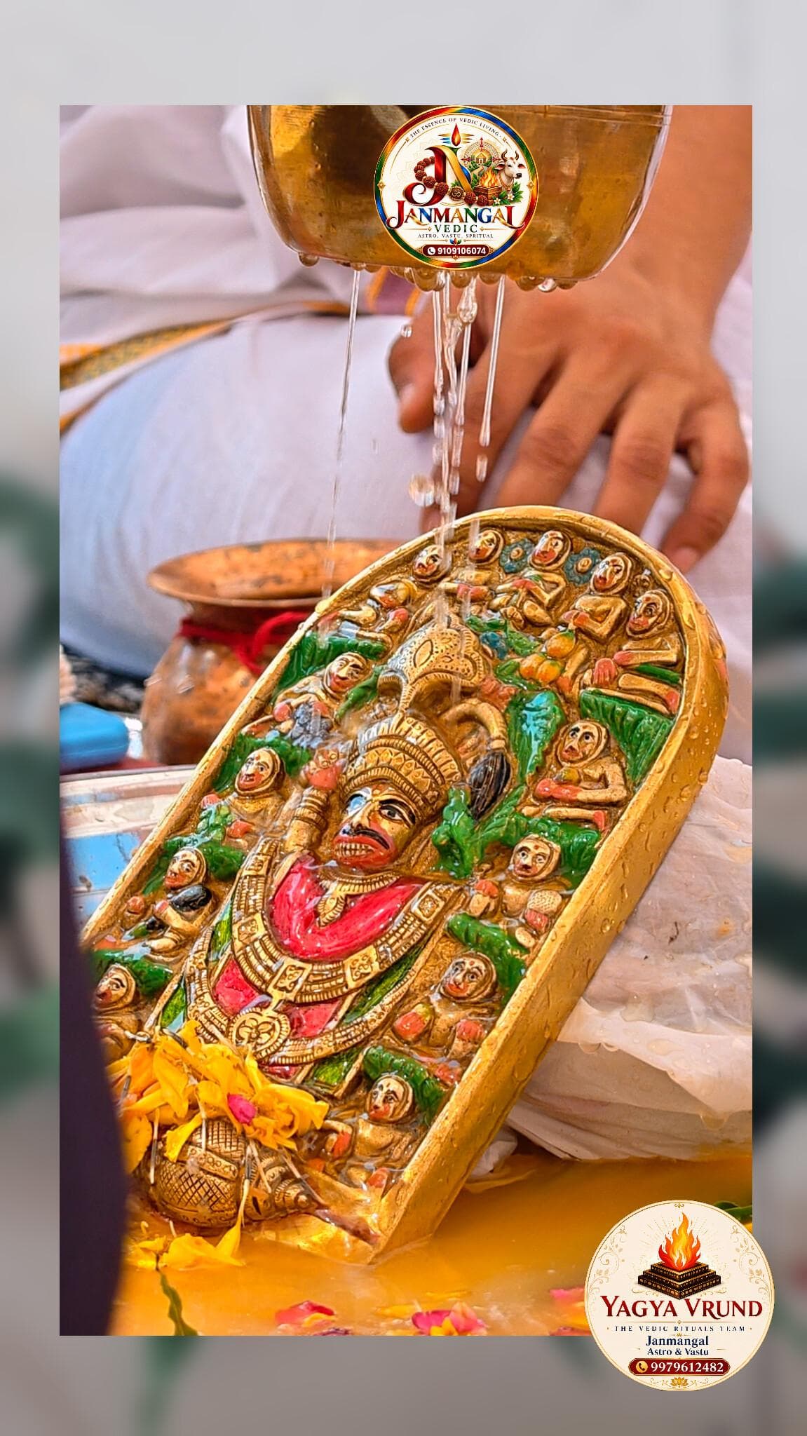 MARUTIYAG- HANUMAN YAGYA