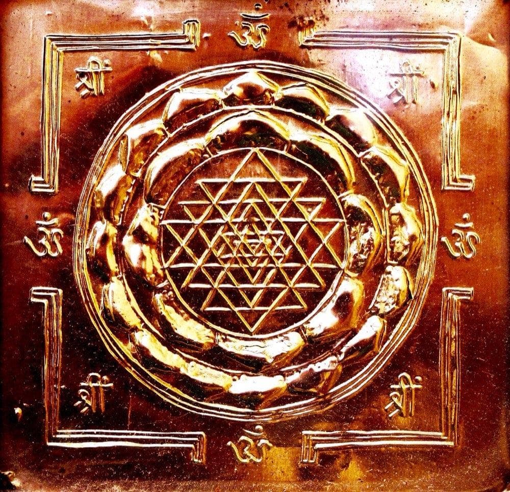 Shree Yantra (Brass)