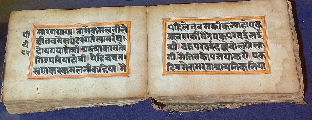 Shrimad Bhagavad Gita (Hindi–English)