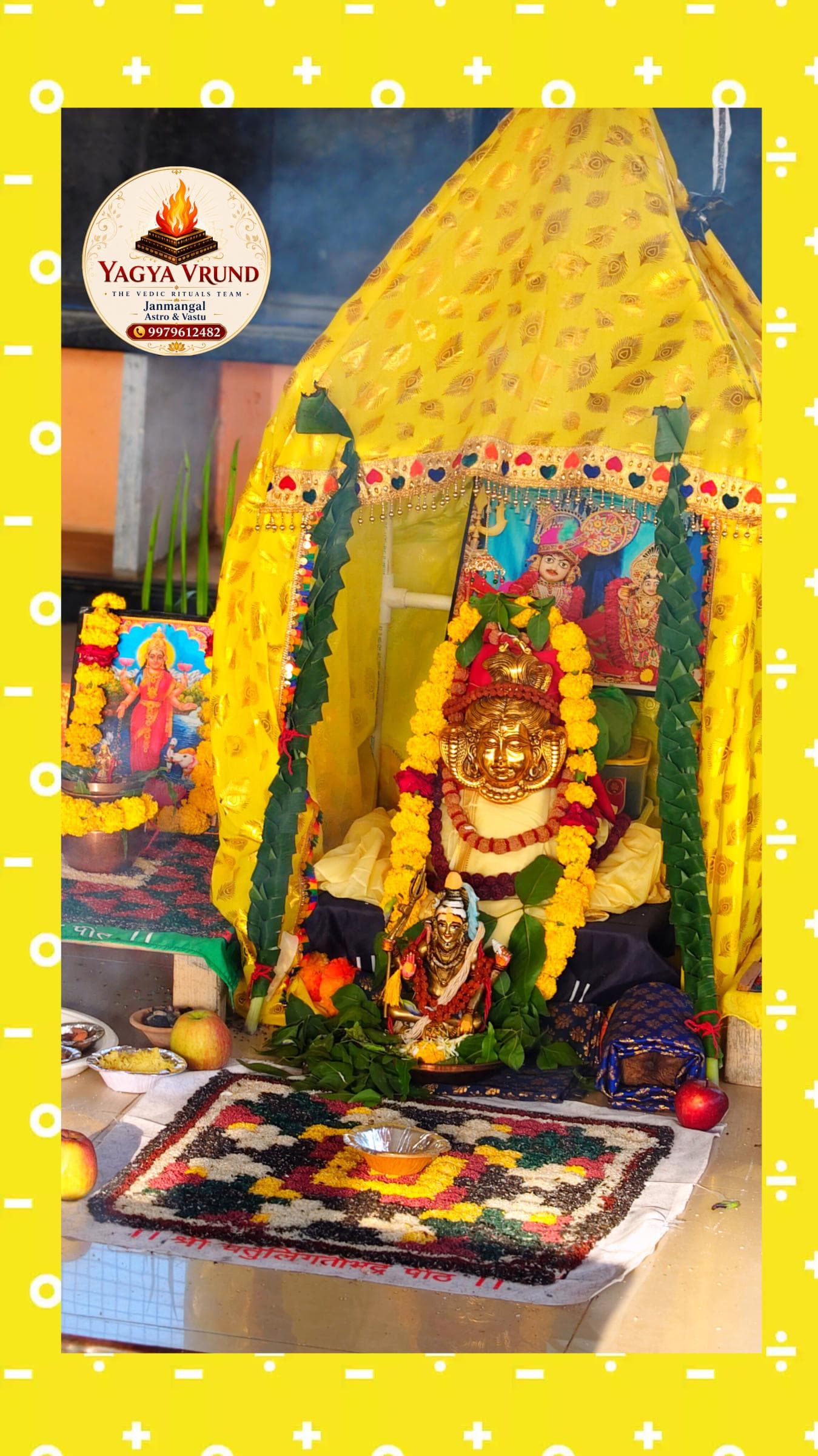 LAGHURUDRA YAGYA